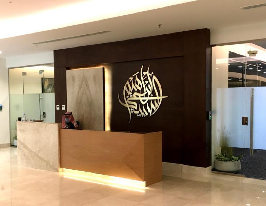 Ibrahim Alsubeaei Office Fit-Out